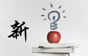 未來，OA辦公系統(tǒng)還將帶來我們?cè)鯓拥捏@喜？