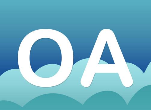 用OA系統(tǒng)進行績效考核管理并科學量化