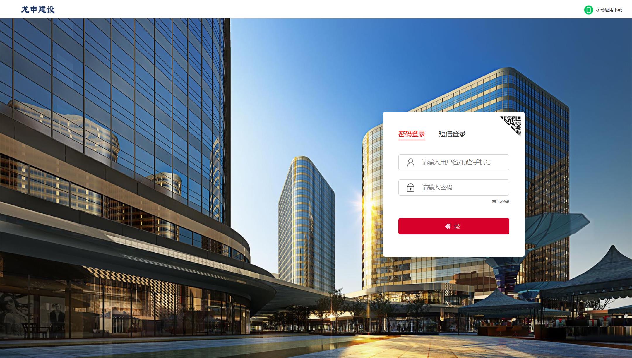 OA自動化辦公系統(tǒng)作用？優(yōu)勢？