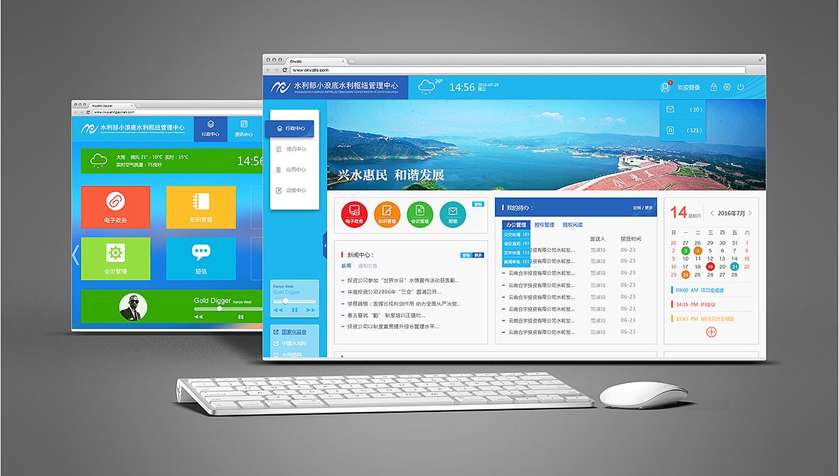 OA系統(tǒng)與現(xiàn)代通訊軟件有何不同 OA系統(tǒng)與現(xiàn)代通訊軟件有何不同