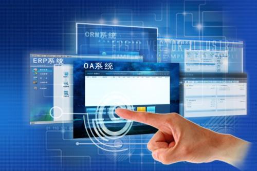 OA系統(tǒng)上線成功后，企業(yè)信息化辦公還遠(yuǎn)嗎？
