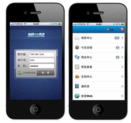 OA系統(tǒng)中如何詳細設(shè)定審批流程？