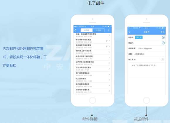 OA系統(tǒng)供應(yīng)商如何適應(yīng)現(xiàn)在的OA時(shí)代？