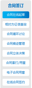 OA合同的要素有哪些？