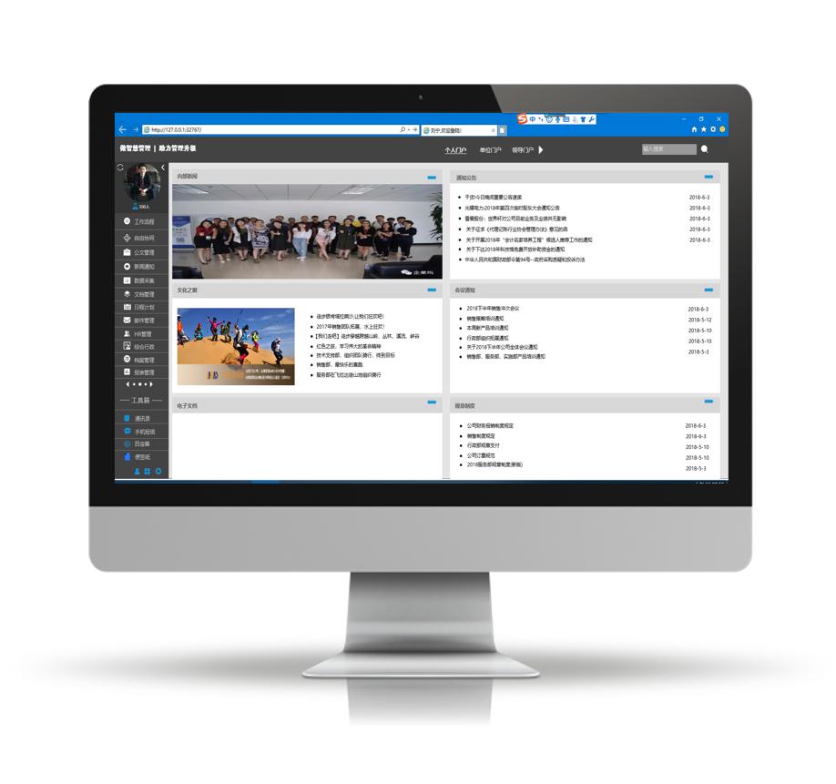 怎樣巧妙的結(jié)合公司業(yè)務(wù)來(lái)操作OA系統(tǒng)？