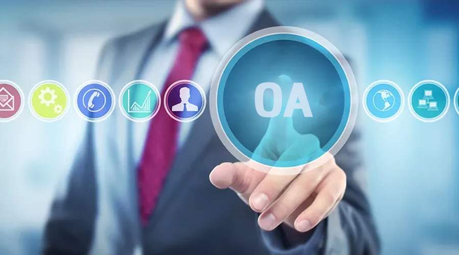 企業(yè)辦公應該選擇什么辦公軟件？