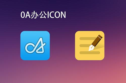 相比公有云租用，oa私有化部署的優(yōu)勢(shì)是什么？