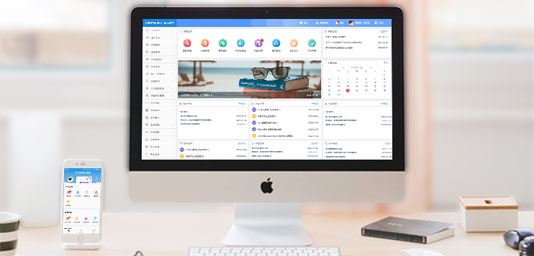 怎樣才能更好的發(fā)揮手機(jī)oa移動(dòng)辦公的作用？